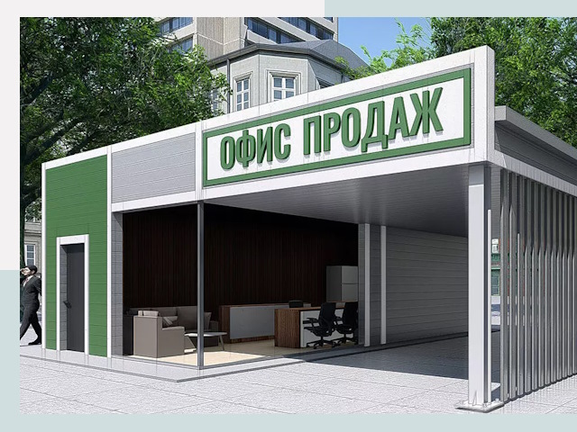 Строительство офисных здания в Ярцеве